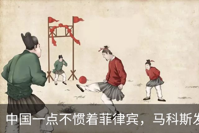 中国一点不惯着菲律宾，马科斯发现事闹大后，对华喊出掏心窝的话