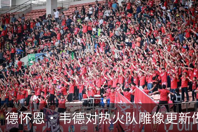 德怀恩·韦德对热火队雕像更新做出即时回应，尽显风度