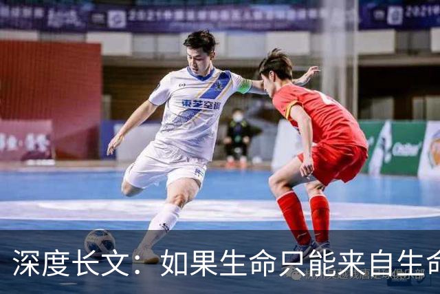 深度长文：如果生命只能来自生命，那第一个生命是怎么冒出来的？